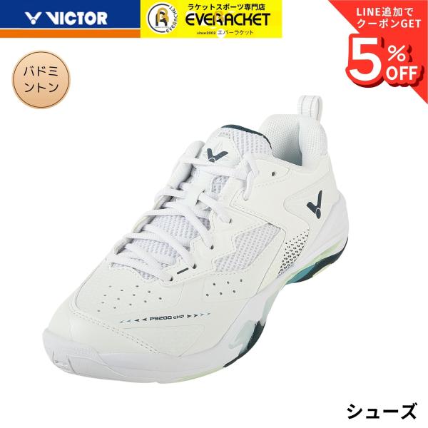 【最短出荷】ビクター VICTOR バドミントンシューズ シューズ P9200cHP バドミントン ...