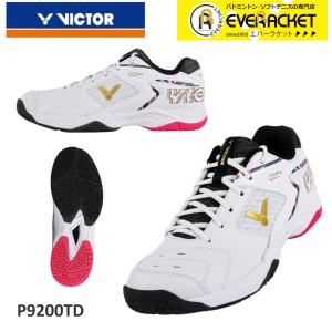 在庫限り50％OFF】【LINE追加で5%OFFクーポン配布中】ビクター VICTOR