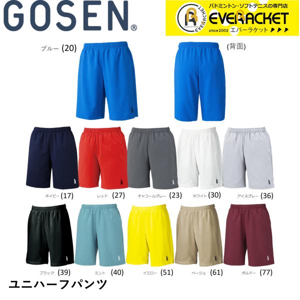 【ポスト投函送料無料】ゴーセン GOSEN ウエア ハーフパンツ PP1600 バドミントン・テニス