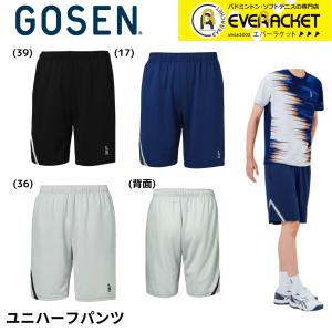 YONEX（ヨネックス） YONEXリー・チョンウェイモデル ユニ ハーフ