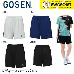 VICTOR ビクター バドミントン ハーフパンツ R-30201 ユニ 男女兼用
