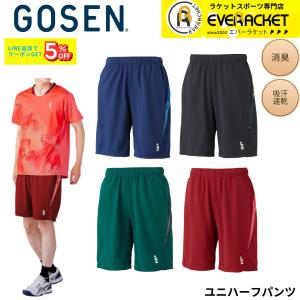GOSEN ウェア ユニハーフパンツ PP2600の買取情報
