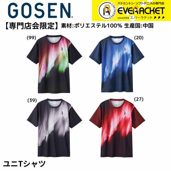 【専門店会限定商品】【最短出荷】ゴーセン GOSEN ウエア　ウェア ユニTシャツ PST251 バ...