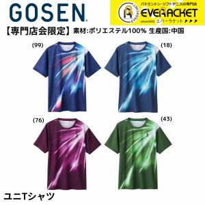 【専門店会限定商品】【最短出荷】ゴーセン GOSEN ウエア　ウェア ユニTシャツ PST252 バドミントン