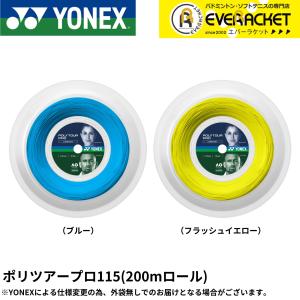 YONEX（ヨネックス） テニスガット・ストリング ポリツアープロ115