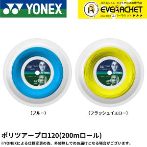 YONEX 【NEW】ヨネックス ポリツアープロ イエロー（1.20mm