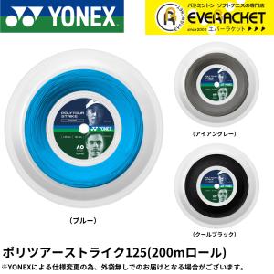 YONEX（ヨネックス） テニスガット・ストリング ポリツアーストライク