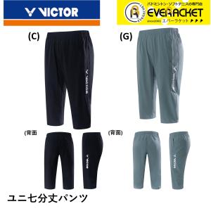 YONEX（ヨネックス） スウェット上下セット レディース プルオーバー