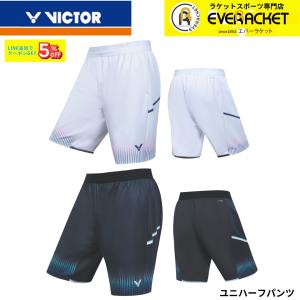 2026年3月】ビクターバドミントンウェア（VICTOR(スポーツ