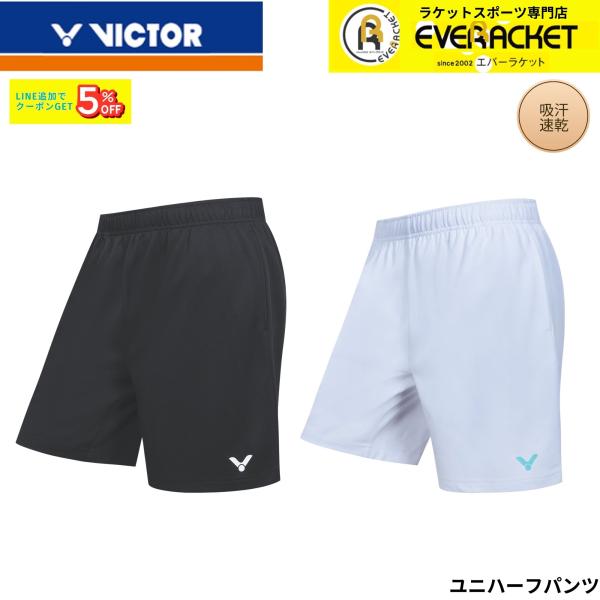 【最短出荷】ビクター VICTOR ウエア ウェア ハーフパンツ R-60203 バドミントン 20...