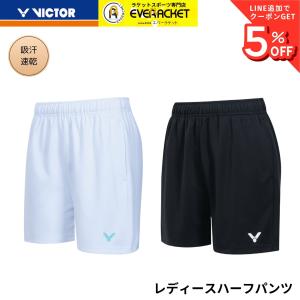 【最短出荷】ビクター VICTOR ウエア ウェア ハーフパンツ（レディース） R-61203 バドミントン 2026FW B-6