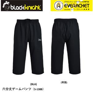 【専門店会限定商品】【最短出荷】blackknight ブラックナイト ウエア バドミントン専門店会限定六分丈パンツ S-1388｜ever-racket