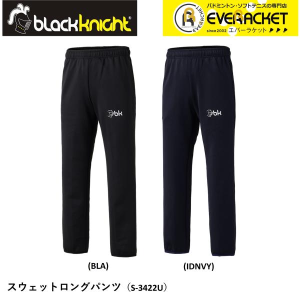 【LINE追加で5%OFFクーポン配布中】ブラックナイト black knight ウエア ウェア ...