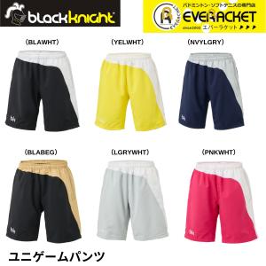YONEX（ヨネックス） 【LINE追加で5%OFFクーポン配布中】ヨネックス