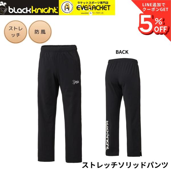 【最短出荷】ブラックナイト black knight ウエア ウェア ストレッチソリッドパンツ S-...