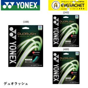 【LINE追加で5%OFFクーポン配布中】YONEX ヨネックス ソフトテニス　ガット　ストリング　ハイブリッド　デュオラッシュ SGDR【最短出荷】｜エバーラケット Yahoo!店