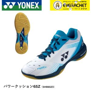 【サイズ交換OK！】【最短出荷】 ヨネックス YONEX バドミントンシューズ パワークッション65...