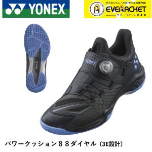 YONEX（ヨネックス） 【LINE追加で5%OFFクーポン配布中】ヨネックス