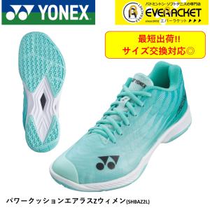 【最短出荷】【サイズ交換OK！】ヨネックス YONEX バドミントンシューズ パワークッションエアラ...