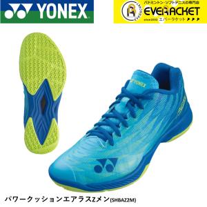 YONEX 『即日出荷』ヨネックス バドミントンシューズ メンズ YONEX 『即日出荷』ヨネックス バドミントンシューズ メンズ