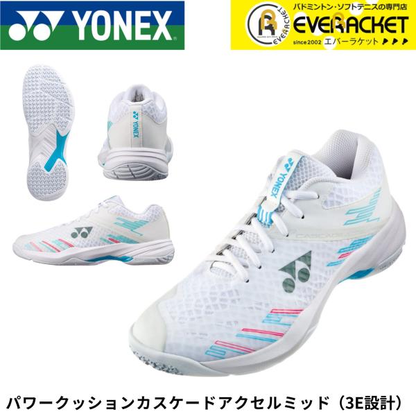 【LINE追加で5%OFFクーポン配布中】ヨネックス YONEX バドミントンシューズ パワークッシ...