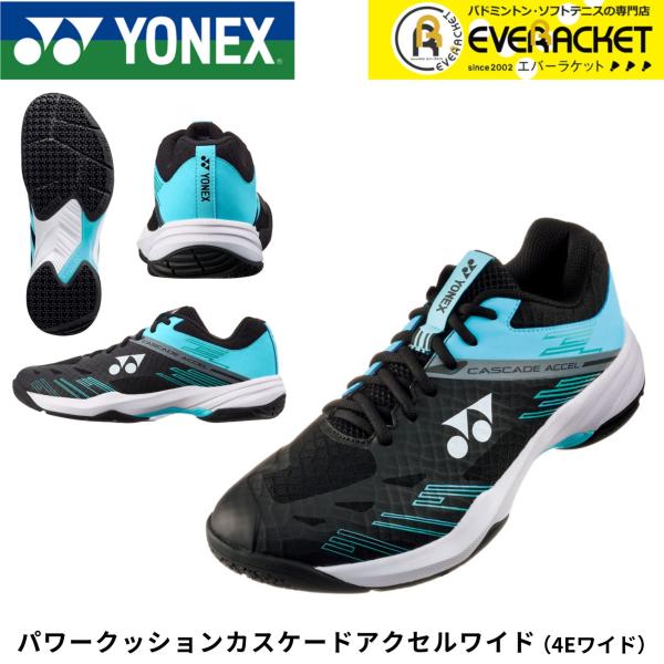 【LINE追加で5%OFFクーポン配布中】ヨネックス YONEX バドミントンシューズ パワークッシ...