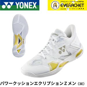 YONEX ヨネックス パワークッションエクリプションZウィメン