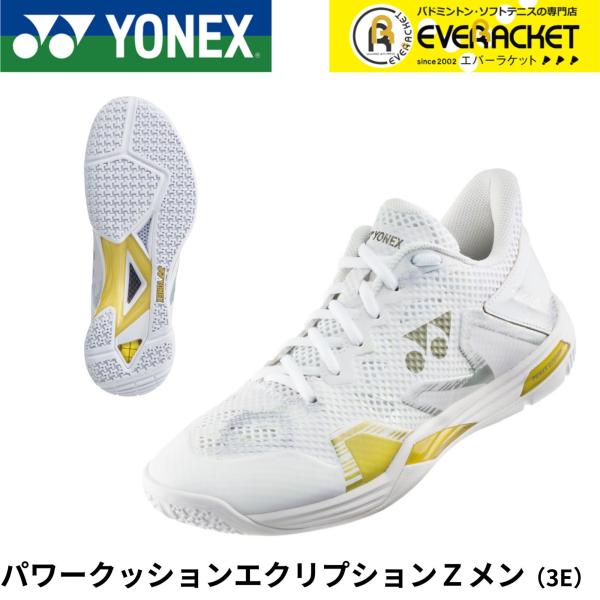 【LINE追加で5%OFFクーポン配布中】ヨネックス YONEX バドミントンシューズ パワークッシ...