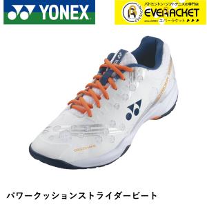 ⭐︎美品⭐︎２回使用です！ YONEX 65 ホワイト スリムシューズ　23cm 楽天市場】ヨネックス 65z2の通販