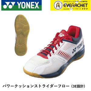 YONEX ヨネックス POWER CUSHION670 パワークッション670 SHB670