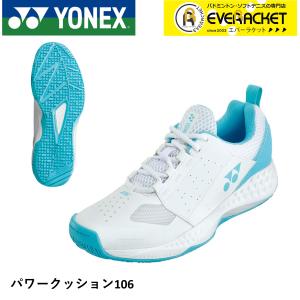 YONEX（ヨネックス） テニスシューズ ユニセックス POWER CUSHION 106