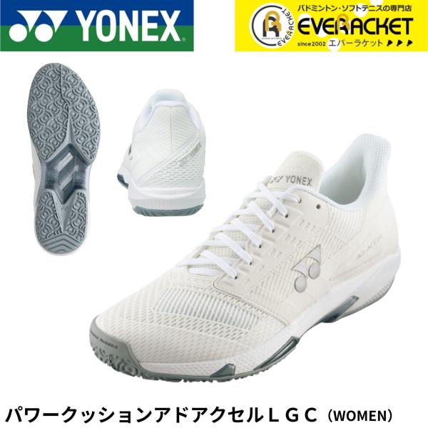 【LINE追加で5%OFFクーポン配布中】ヨネックス YONEX テニスシューズ パワークッションア...