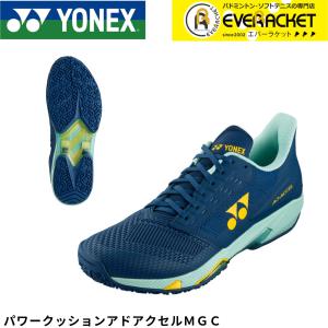 【最短出荷】【LINE追加で5%OFFクーポン配布中】【サイズ交換OK！】ヨネックス YONEX テニスシューズ パワークッションアドアクセルMGC SHTAAMG ソフトテニス｜ever-racket