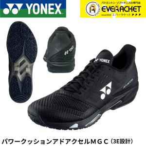 【LINE追加で5%OFFクーポン配布中】【サイズ交換OK！】ヨネックス YONEX テニスシューズ パワークッションアドアクセルMGC SHTAAMG ソフトテニス【最短出荷】｜ever-racket