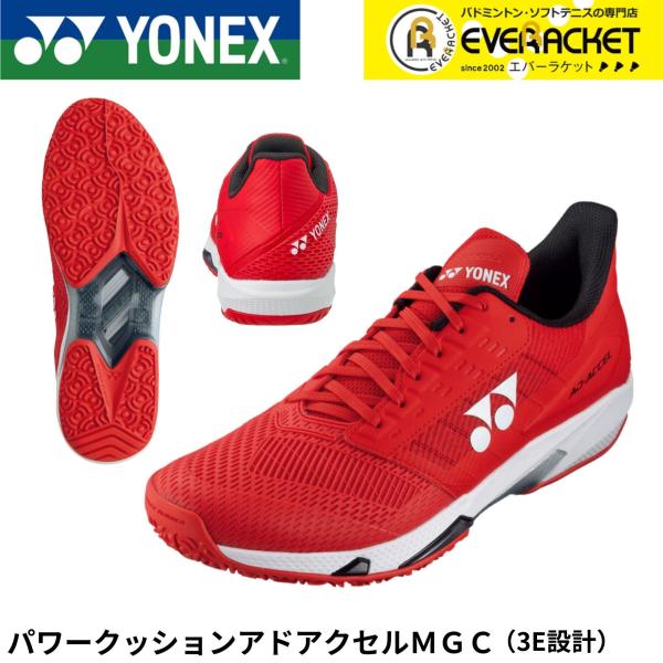 【LINE追加で5%OFFクーポン配布中】ヨネックス YONEX テニスシューズ パワークッションア...