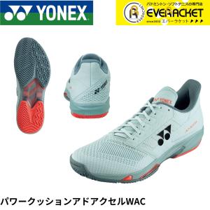 YONEX 【送料無料】テニスシューズ オールコート用 ヨネックス