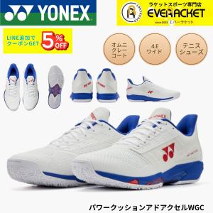 YONEX（ヨネックス） レディース テニスシューズ パワークッション