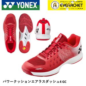 【サイズ交換OK！】【オムニ・クレー用】ヨネックス YONEX テニスシューズ パワークッションエアラスダッシュ4GC SHTAD4GC ソフトテニス【最短出荷】｜ever-racket