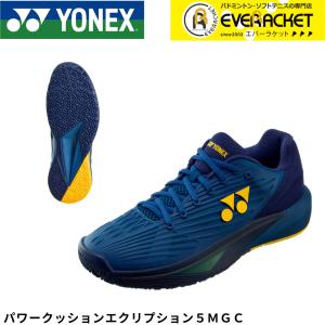 【最短出荷】【サイズ交換OK！】ヨネックス YONEX テニスシューズ パワークッションエクリプション5MGC SHTE5MGC ソフトテニス｜ever-racket