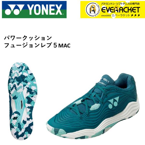 【LINE追加で5%OFFクーポン配布中】【オールコート用】YONEX ヨネックス ソフトテニス　フ...