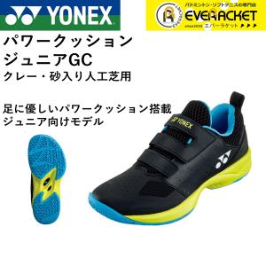 【新品 未使用】YONEX POWER CUSHIONテニスシューズ27.0cm YONEX ヨネックス テニスシューズ ユニセックス POWER CUSHION