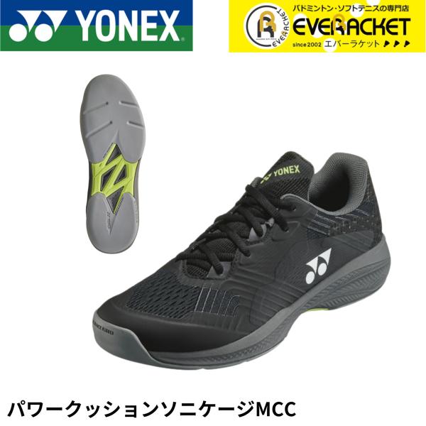 【LINE追加で5%OFFクーポン配布中】【カーペットコート用】ヨネックス YONEX テニスシュー...