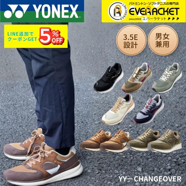 ヨネックス YONEX オフコートシューズ パワークッション123 SHW123 バドミントン・テニ...