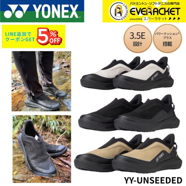 ヨネックス YONEX オフコートシューズ YY-UNSEEDED SHW129 バドミントン・テニ...