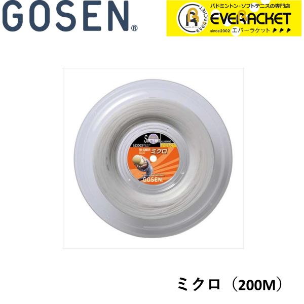 【LINE追加で5%OFFクーポン配布中】ゴーセン GOSEN ソフトテニスストリング ガット MI...