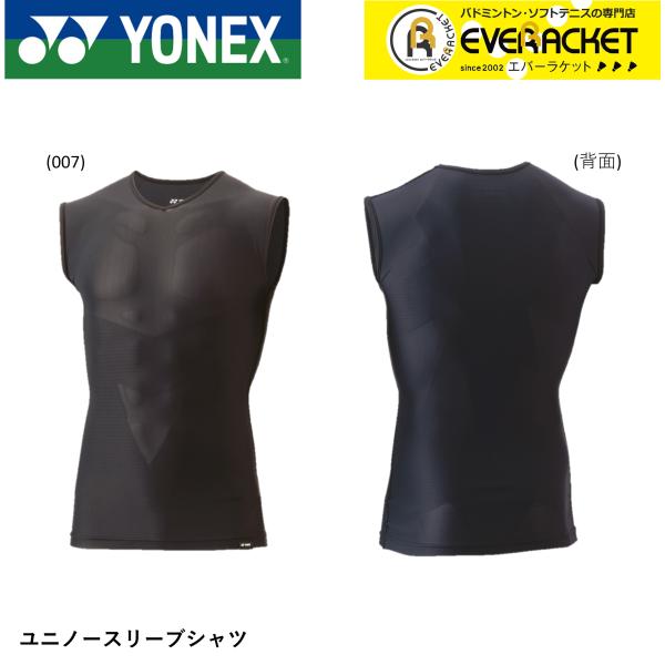 【LINE追加で5%OFFクーポン配布中】ヨネックス YONEX STB ユニノースリーブシャツ S...
