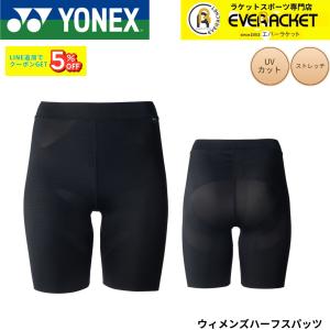 YONEX（ヨネックス） YONEX STB-A2508 ロングスパッツ ウィメンズ