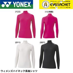 【最短出荷】ヨネックス YONEX ウエア レディース ウィメンズハイネック長袖シャツ STBF1518 バドミントン・テニス・ソフトテニス 日焼け防止 UVカット A-15