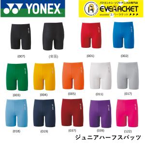 YONEX（ヨネックス） バドミントン ハーフスパッツ STBF2015 ユニ 男女