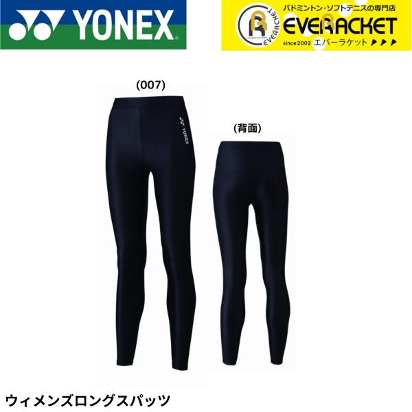 【LINE追加で5%OFFクーポン配布中】【最短出荷】ヨネックス YONEX ウエア ウィメンズロン...